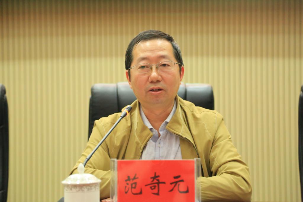 范奇元校长在会上讲话